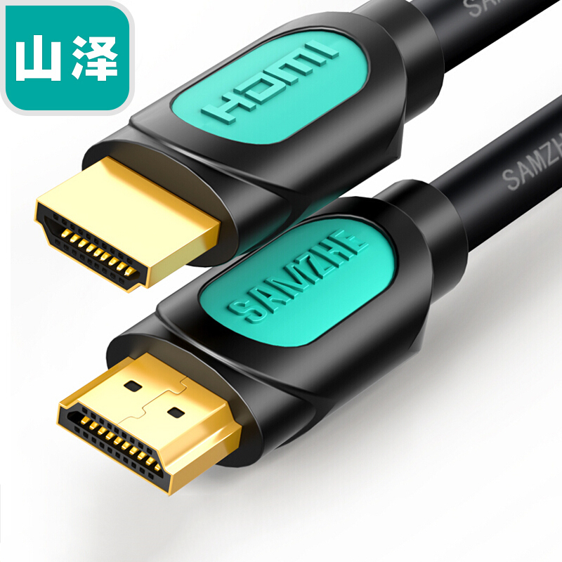 HDMI线2.0版4K数字高清线3米