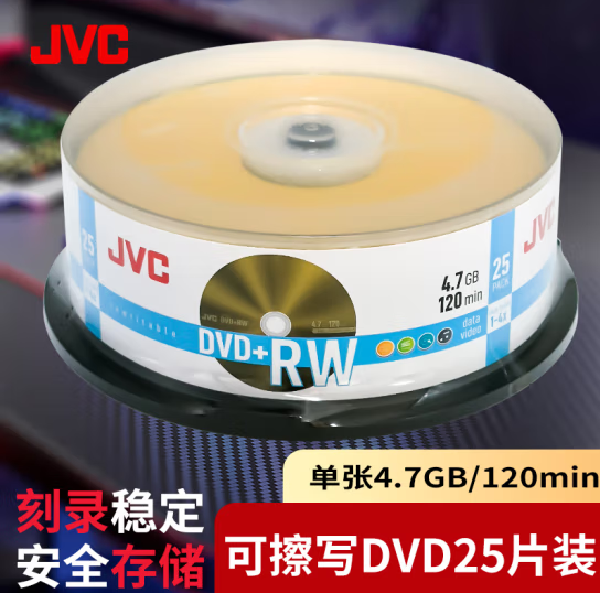 JVC光盘可重复擦写光盘刻录光盘dvd+rw4速4.7GB 空白碟片 刻录碟片 25片桶裝